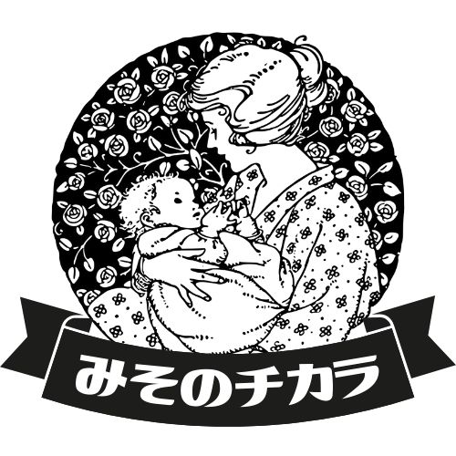 みそのチカラ ブランドロゴ（薔薇に囲まれた母と子）